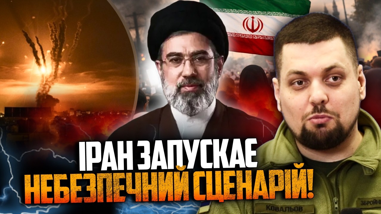 😱 Союзники США у паніці! Удари Ірану показали їхню слабкість. Наслідки буду?