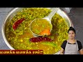 ரசம் இப்படி வைங்க ஒரு தட்டு சோறு உடனே 