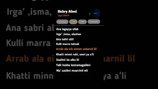 Download lagu Lirik Sabry aleel - Sabry aleel lirik #liriklagu #laguarab #viraltiktok mp3