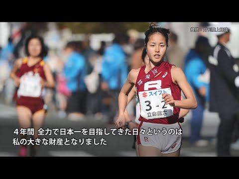STORY　Beyond Borders　-挑戦者の物語-：STORY#22 「絶対勝てる選手になりたくて」佐藤成葉