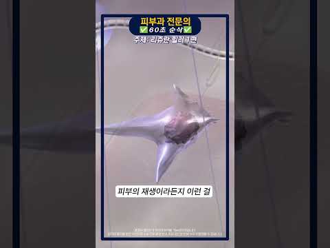 땡큐성형외과 Clips