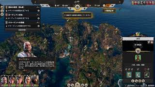 【Corsair Cove】機は熟した！バンデットメインであそぶ　Vol.15