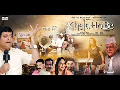 Khela Hobe Official Trailer