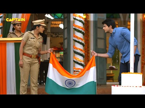 Haseena और Anubhav Sir ने कैसे बचाया देश के तिरंगे को गिरने से || Maddam Sir