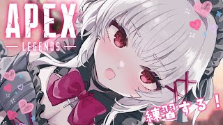 配信開始 - 【APEX】久々に戦場へ降り立つ 殺意プレデターさん【ミトゥン】