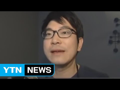 Michelin star awarded to S.Korean chef in France for 1st time / YTN