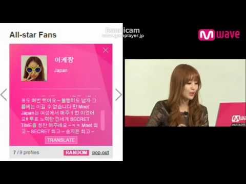 141111 Mwave Meet&Greet Jieun chooses my message