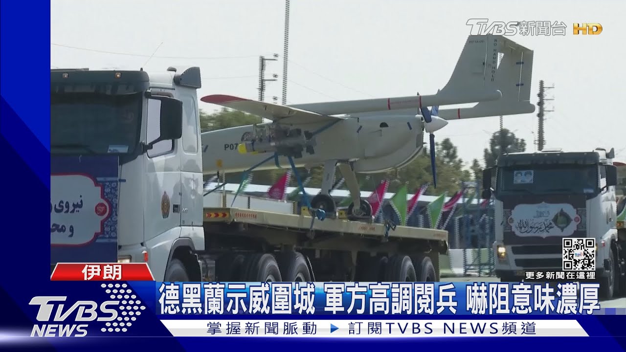 示威遍地開花 CNN記者拒戴頭巾遭伊朗總統撤訪