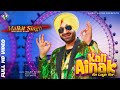 Download Kali Ainak Malkit Singh Official Video Music Waves Jay K Latest Punjabi Songs 2022 Mp3 Song