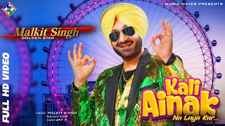 Kali Ainak - Malkit Singh  Official Video  Music W