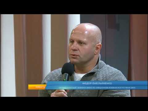 Федор Емельяненко отказывает в совместном фото поклонникам