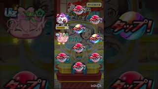 妖怪ウォッチぷにぷに10連開封#パチプッチ#毎日10本投稿#妖怪ウォッチぷにぷに#妖怪ウォッチ#妖怪ウォッチぷにぷにガシャ#妖怪ウォッチプニプニ#shorts#short#ようかい