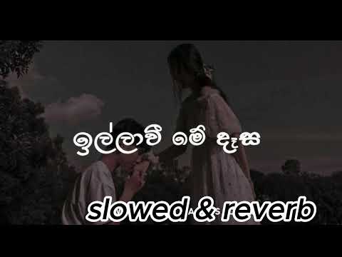 ILLAWI ME DASAMA ( SLOWED & REVERB )
