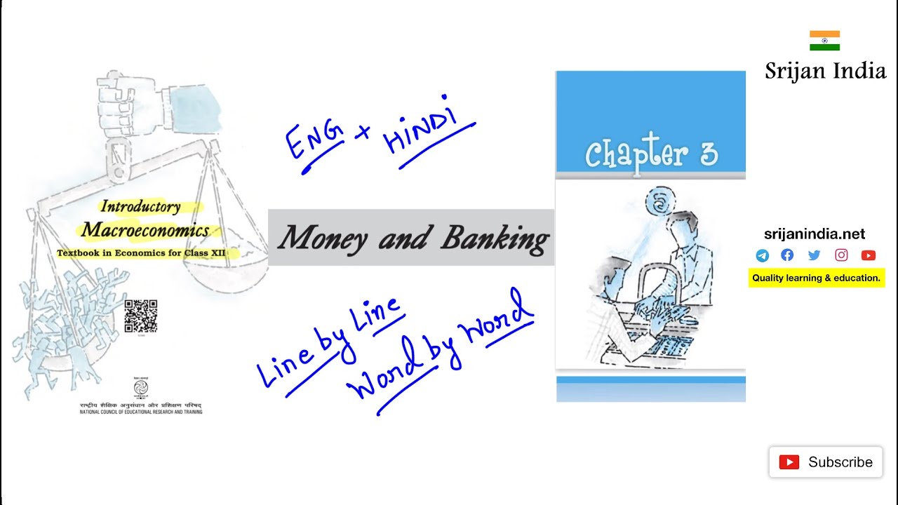 Macroeconomics | Chapter 3| Class 12 | Srijan India