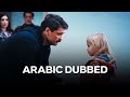مسلسل محكوم الحلقة 10 Arabic Dubbed