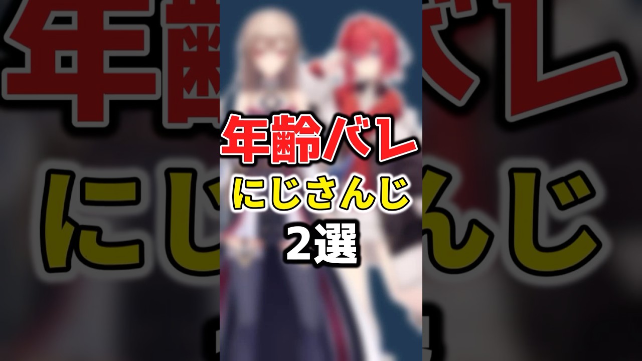 YouTubeサムネイル
