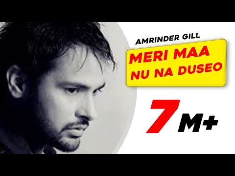 Meri Maa Nu Na Daseo — watch video