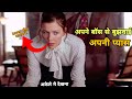 The Secretary 2002 Hollywood Movie Explained In Hindi Urdu New Romantic Movie Hindi