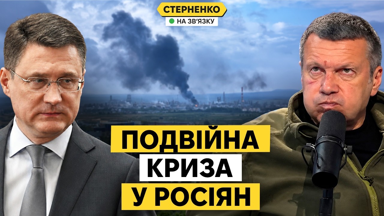 Істерика і злість на росії через бензин. Крим на межі, і далі тільки гірше