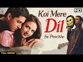 Koi Mere Dil Se Poochhe Hindi Full Movie कोई मेरे दिल से पूछे HD Esh