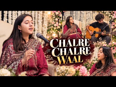 چھلڑے چھلڑے وال | Chalry Chalry Waal | Shanzy Siyal X lashari waves| Saraiki Song