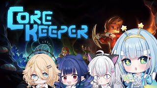 so who's the tradwife? [INVADERS COLLAB] [CORE KEEPER]🌠