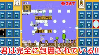 【マリオ35実況】ジュゲム警察に包囲されて逮捕されました