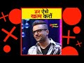 How To Overcome Fear डर By Sandeep Maheshwari Whatsapp Status Shorts