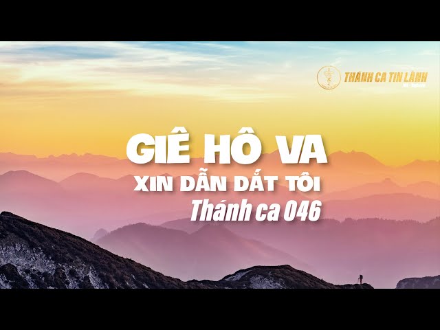 THÁNH CA 046 | GIÊ HÔ VA XIN DẮT TÔI | KARAOKE THÁNH CA TIN LÀNH
