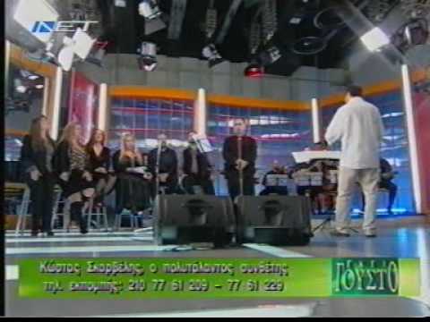 Agathonas Iakovidis - O kosmos plouti lahtara