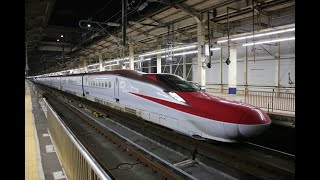 東北、秋田新幹線　はやぶさ・こまち37号　E6、E5系　　回送列車　E2系 1000番台　大宮駅発着