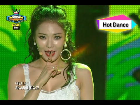 Hyuna - RED, 현아 - 빨개요, Show Champion 20140816