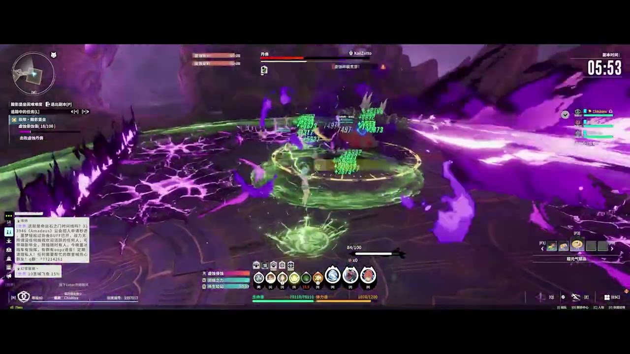 Dark Mist Fortress Guide - Blue Protocol