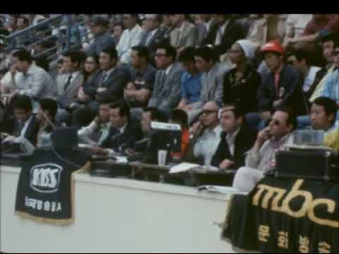 1974 FIFA World Cup Qualification - Israel v. Japan (highlights)