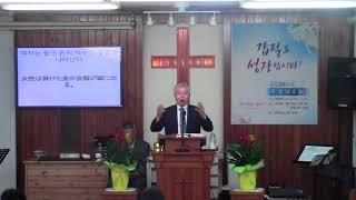 2018年7월15일, 누가복음 5:1-11(생각 밖의 복을 받으라) - 민선기목사님(한누리교회)