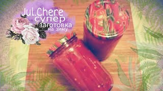 канкочи приправа для чимчи видео-рецепт корейская кухня