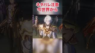 【ネタバレ注意】やっぱりトリビー強くないか⁉︎w【崩壊スターレイル実況】 #崩壊スターレイル #モーディス #ゲーム実況 #トリビー