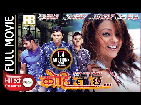 Kohi Ta Chha | Nepali Full Movie | Jharana Thapa | Raj Ballav Koirala | Mukesh Acharya