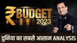 Budget 2023 | दुनिया का सबसे आसान Analysis | Nirmala Sitharaman | Narendra Modi | Dr Vivek Bindra