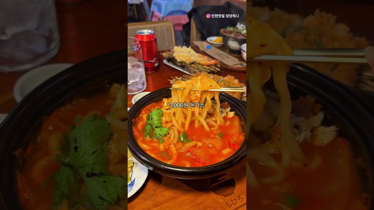 치히로 SNS 홍보영상