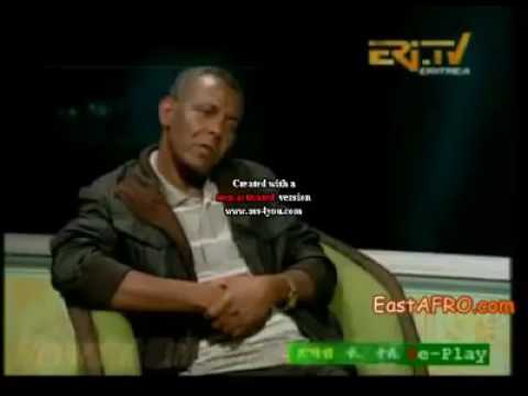 ህዝባዊ ግንባር(ሽፍታ)