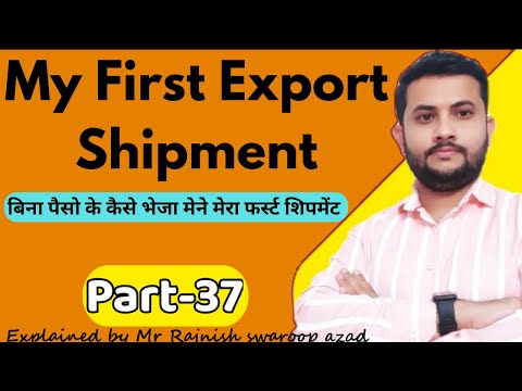 My First Export Shipment With Zero Investment || How I Started My Own Export Business || #export