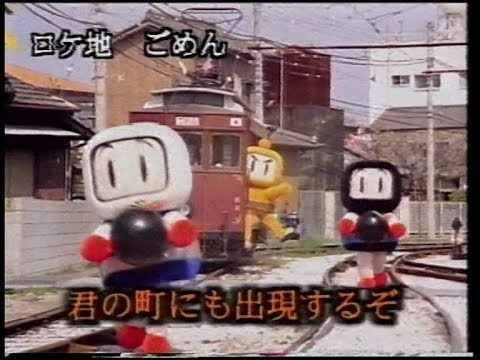 GamesMaster News S04E12