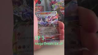 Opening Packs until I get the Mega Gengar..! 👻🔥 #ascendedheroes #pokemon