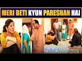 Meri Beti Kyun Pareshan Hai 😲🤭 Mehmood Sahab | Bulbulay