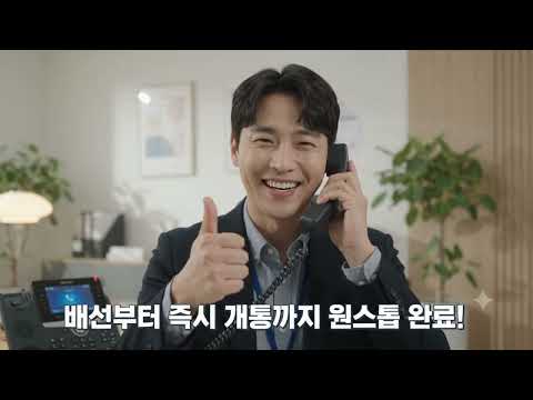공장형 사무실 정보통신공사