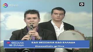 ΕΔΩ ΘΕΣΣΑΛΙΑ ΕΔΩ ΕΛΛΑΔΑ 27 11 2022