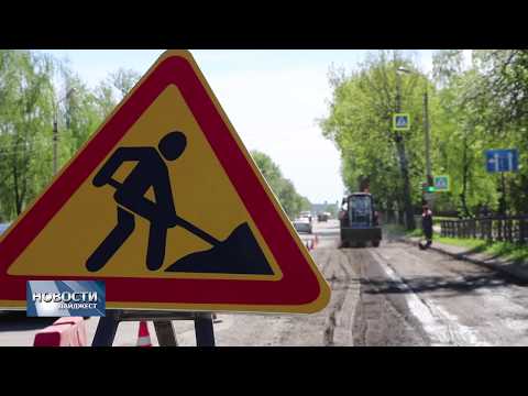 Новости Псков 04.02.2020 / Половину контрактов на ремонт дорог в 2020 году заключили в Псковской области