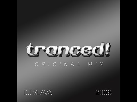 DJ Slava - Tranced! (Original mix) [2006]