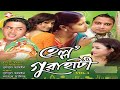 HELLO GUWAHATI Vol 1 Full Assamese Comedy Film Bulbul Hussain Bihu Comedy